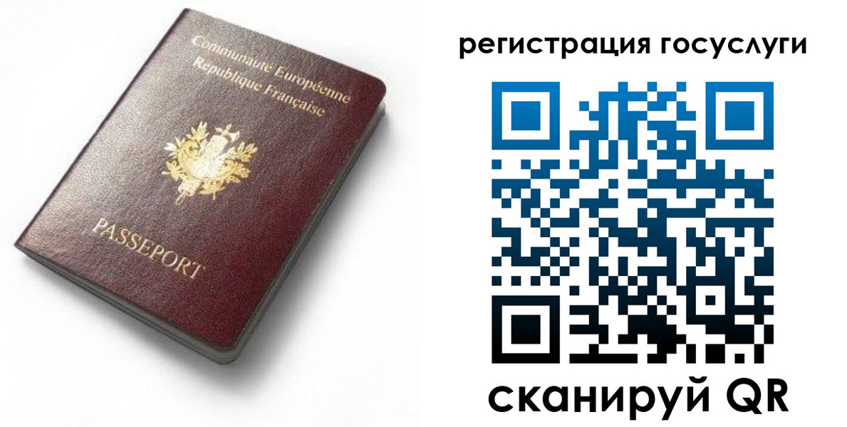купить прописку в Вязниках