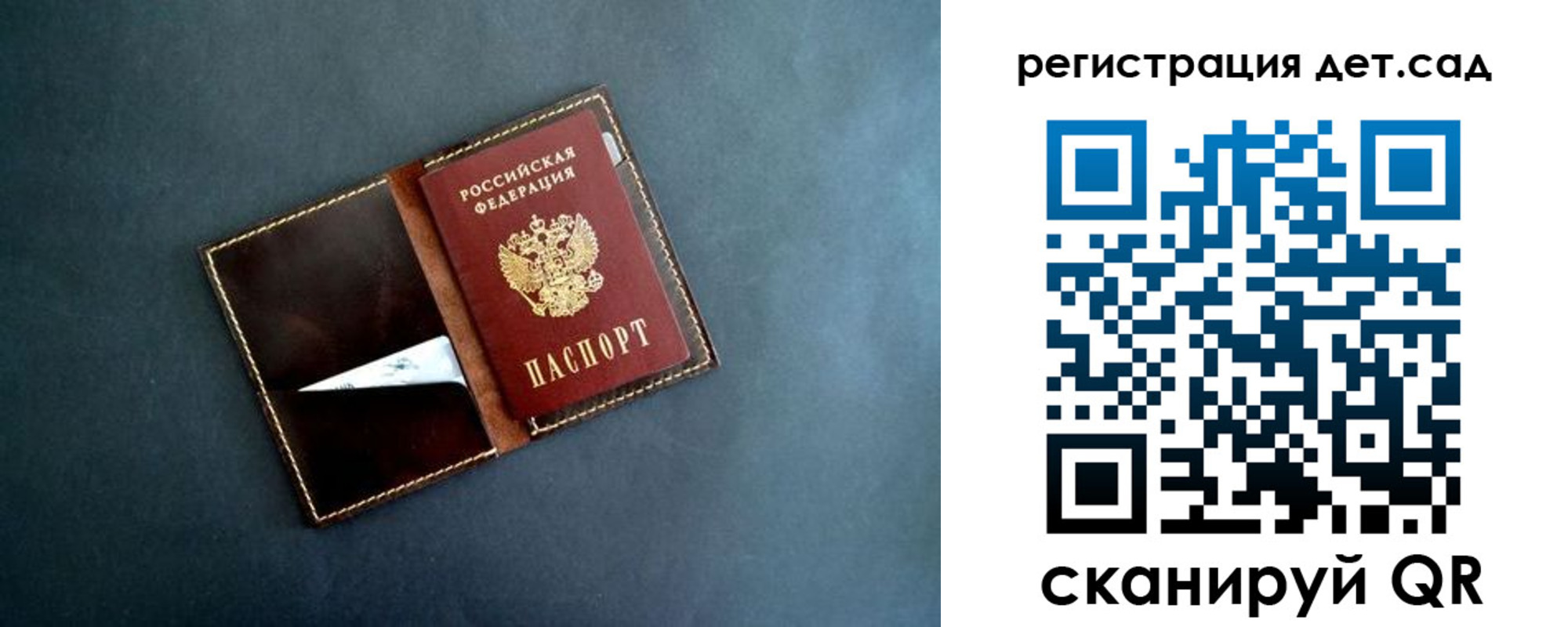 временная регистрация 2025 в Вязниках