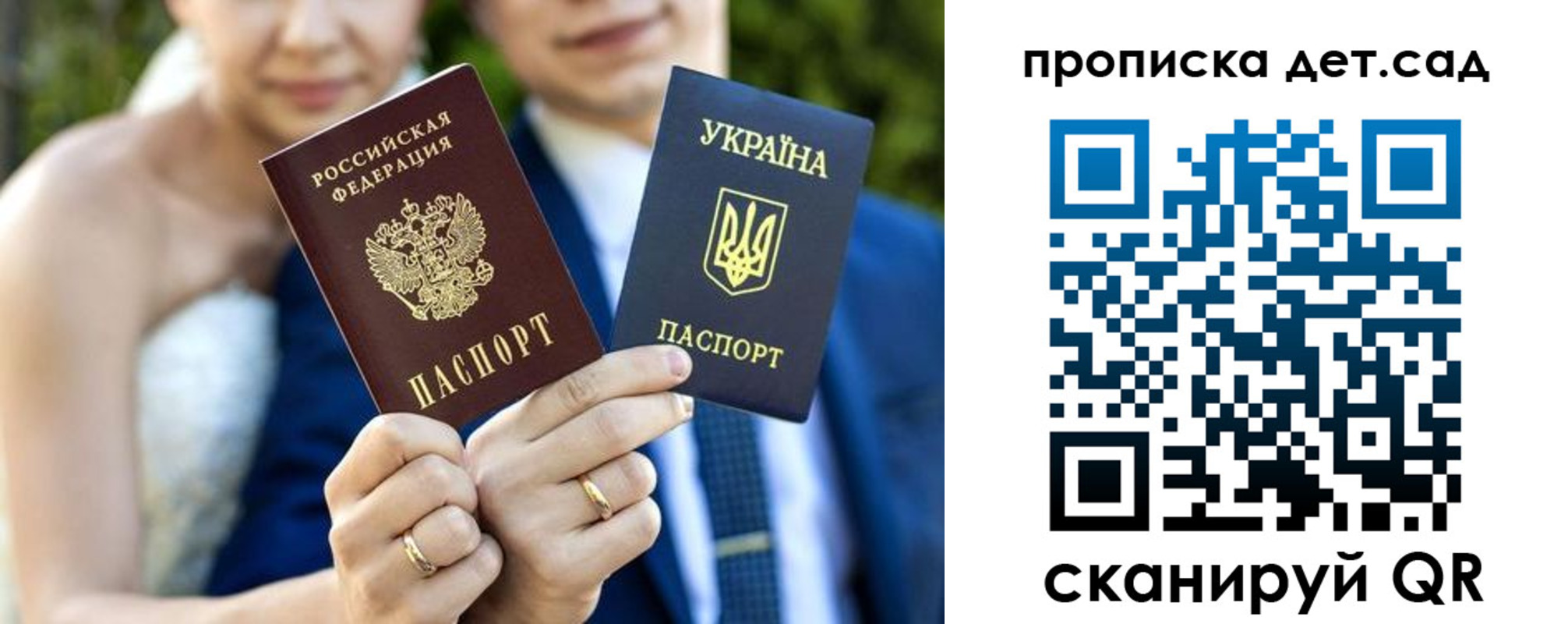 временная регистрация для всех в Вязниках