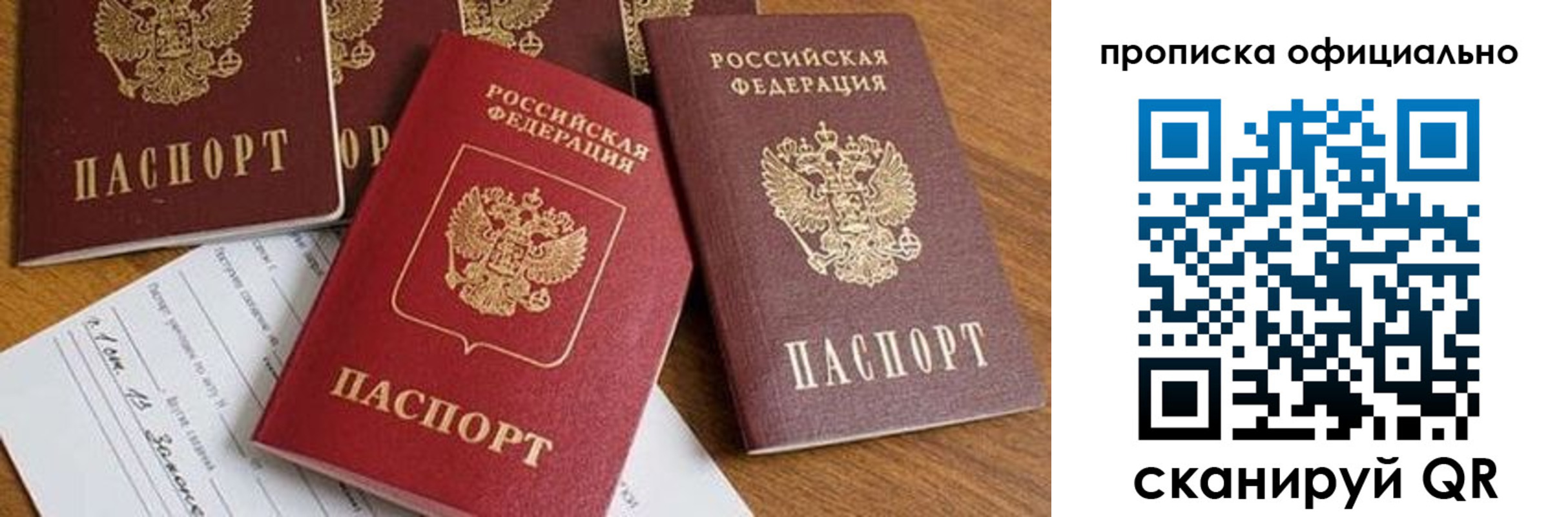 временная регистрация госуслуги в Вязниках