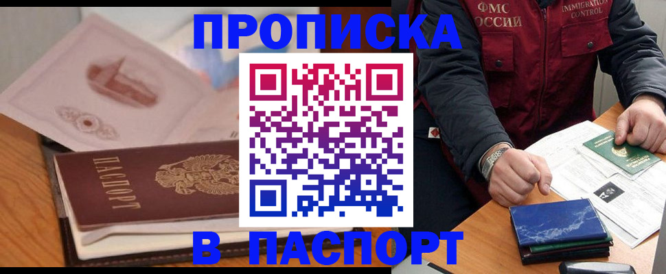 временная регистрация адрес в Вязниках