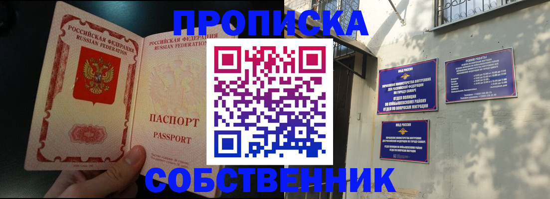 временная регистрация гарантия в Вязниках